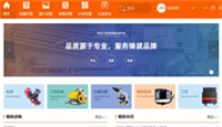 阿不來提·阿不都熱西提副主席、時任國家質(zhì)檢總局局長王勇向獲獎選手表示祝賀