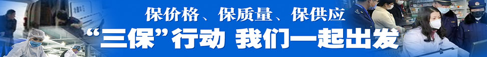 “三?！毙袆?></a></div>
  <div   id=