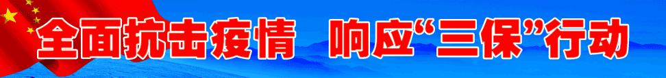 中國質(zhì)量檢驗協(xié)會攜手1627家企業(yè)團體會員單位貫徹落實市場監(jiān)管總局“三?！毙袆?></a></div>
  <div   id=