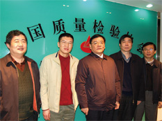國(guó)家質(zhì)檢總局副局長(zhǎng)劉平均、質(zhì)量管理司司長(zhǎng)孫波2009年1月19日到中國(guó)質(zhì)量檢驗(yàn)協(xié)會(huì)考察調(diào)研并接見協(xié)會(huì)工作人員