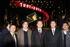 國(guó)家質(zhì)檢總局副局長(zhǎng)支樹平（右三）在中央電視臺(tái)演播大廳2010年“3.15晚會(huì)”直播現(xiàn)場(chǎng)與中國(guó)質(zhì)量檢驗(yàn)協(xié)會(huì)會(huì)員工作部主任楊曉東（右二）、防偽中心主任王成村（右一）、會(huì)員工作部副主任劉輝（左二）、會(huì)員工作部副主任王劍（左一）等協(xié)會(huì)工作人員代表合影留念