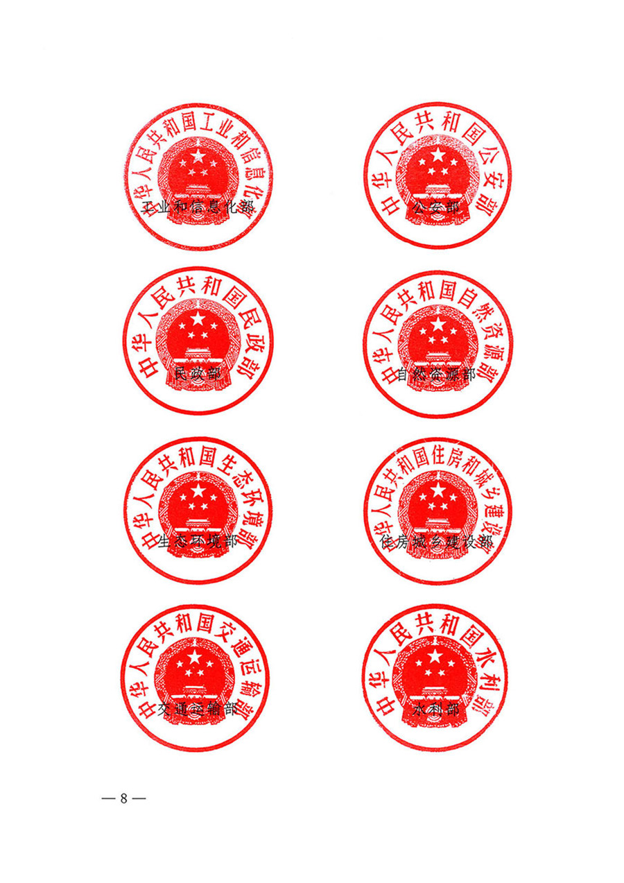 中國質(zhì)量檢驗(yàn)協(xié)會(huì)關(guān)于轉(zhuǎn)發(fā)《關(guān)于開展2024年全國“質(zhì)量月”活動(dòng)的通知》的函(質(zhì)檢協(xié)函〔2024〕116號)