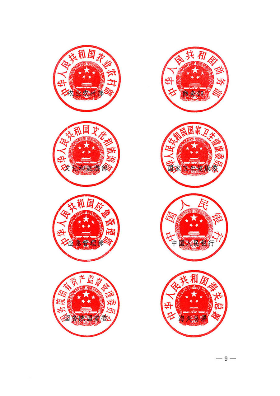 中國質(zhì)量檢驗(yàn)協(xié)會(huì)關(guān)于轉(zhuǎn)發(fā)《關(guān)于開展2024年全國“質(zhì)量月”活動(dòng)的通知》的函(質(zhì)檢協(xié)函〔2024〕116號)