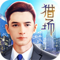 獵場(chǎng)游戲h5