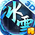 冰雪單職業(yè)官方版