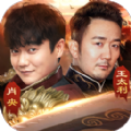 得寶傳奇手游