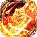 天魔霸業(yè)手游