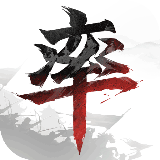 率土之濱網(wǎng)易正版