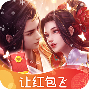 仙界贅婿紅包版