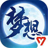 夢(mèng)想世界3公測(cè)版
