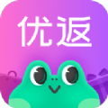 優(yōu)返蛙購(gòu)物