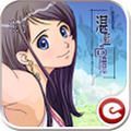 湛藍(lán)回憶
