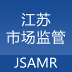 市場(chǎng)監(jiān)管法律法規(guī)