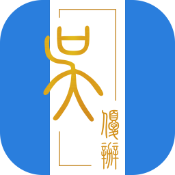 吳優(yōu)辦