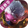 魔淵之刃