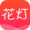 花燈聊天交友