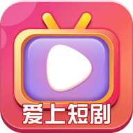 愛(ài)上短劇