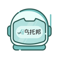 Ai烏托邦聊天