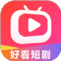好看短劇