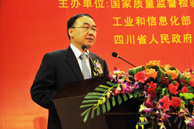河南省副省長、國際質(zhì)量科學(xué)院院士徐濟(jì)超講話