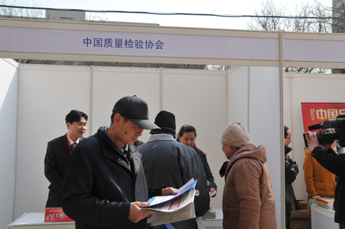 中國(guó)質(zhì)量檢驗(yàn)協(xié)會(huì)企業(yè)工作部主任楊曉東在2012年3.15咨詢服務(wù)活動(dòng)現(xiàn)場(chǎng)向消費(fèi)者介紹中國(guó)質(zhì)量檢驗(yàn)協(xié)會(huì)編印的宣傳資料。