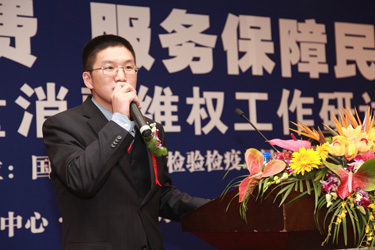 中國(guó)質(zhì)量檢驗(yàn)協(xié)會(huì)常務(wù)理事、中檢協(xié)聯(lián)合（北京）質(zhì)量檢驗(yàn)研究中心主任張明